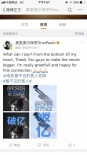 《看不见的客人》大热 成首部内地破亿西班牙电影