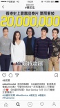 《天才枪手》引发赴港看片热潮 影迷期待内地上映
