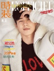劉昊然時(shí)尚封面大片曝光 二十歲新階段蓄勢(shì)待發(fā)