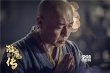 《降魔传》改档11.17日 组团打怪燃情打造合家欢