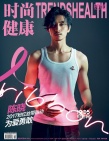 陈晓公益时尚封面大片曝光 眼神坚毅“为爱勇敢”