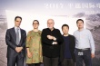 賈樟柯亮相平遙國際影展 《嘉年華》等將展映