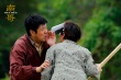 電影《南哥》曝光劇情海報(bào) 中國(guó)式暖男未映先火