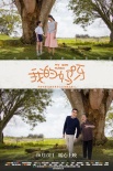 《我的媽呀》曝終極預(yù)告 鮑起靜感人母愛笑中帶淚