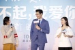 ​高以翔《情遇曼哈顿》玩反串 遭王丽坤掌掴30次