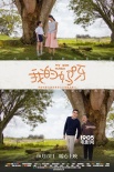 《我的妈呀》曝终极预告 