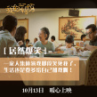 我的媽呀