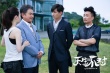 《天生不對(duì)》定檔11.10 周渝民薛凱琪