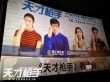 《天才枪手》全国40城超前点映 口碑炸裂制霸十月