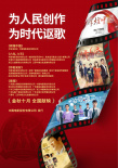 你若安好