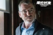 成龙布鲁斯南双雄飙戏 《英伦对决》揭秘北爱内幕
