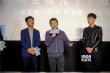 《時(shí)間去哪兒了》太原行 賈樟柯談“和而不同”