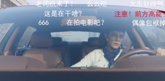 《坑爹游戏》汪东城放飞自己我特辑