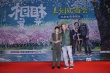 张艾嘉携新片亮相北电 田壮壮笑谈提名金马凑数