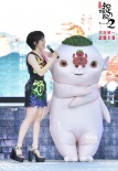 吴莫愁携《捉妖记2》群妖闹长隆 演“小护士”