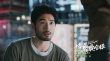 《情遇曼哈顿》上映 潜规则加啪啪啪猛料开挂