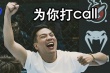 表情包走红!《羞羞的铁拳》蝉联14天单日票房冠军