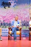 《相爱相亲》广州路演 张艾嘉：剧本真实才打动我