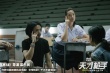 “三刷才能看懂！”《天才枪手》口碑持续升温
