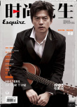 音乐诗人李健登时尚杂志封面 气质沉稳眼神深邃