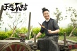 《天生不對》再曝特輯 脫單神周渝民PK衰神薛凱琪