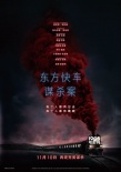 《东方快车谋杀案》发精彩片段 德普菲佛走廊调情