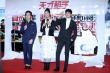 《天才枪手》考神女主T台秀 屁鹅期待进军中国