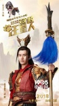 《营救汪星人》发布古装版海报 