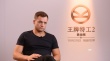 对话|《王牌特工》下部团灭？蛋蛋梅林都不答应