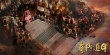 《奇门遁甲》首爆概念图 诡异视效隐藏故事雏形