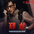 《全球風(fēng)暴》提前場獲贊 吳彥祖吸睛美女特工搶鏡