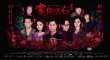 《常在你左右》首映大曝片场趣事 再燃港式惊典