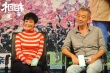 《相爱相亲》路演 张艾嘉撒狗粮：我很会挑丈夫
