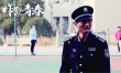 電影《炸裂青春》定檔11.24 熱血演繹另類青春
