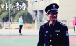 炸裂青春