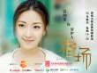 《猎场》锯齿爱情揪心 万茜颜丙燕人物海报曝光