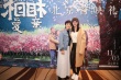 姚晨参加《相爱相亲》北京首映 放话想追张艾嘉