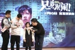 《兄弟别闹》路演 烟台:兄弟俩好笑到忘记赴约