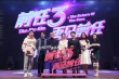 韩庚曝不会与前任有瓜葛 与郑恺斗舞狂“开车”