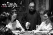 《不成問題的問題》11.21上映 改編老舍同名小說