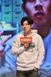 《兄弟，别闹！》昆明路演 高晓攀突破极限吃虫
