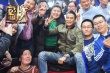 任达华“情报炸弹”三连炸 《密战》路演火力升级