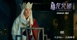 《女兒國(guó)》