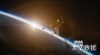 《太空救援》曝“浩瀚”版預告 宇宙奇觀險象環(huán)生