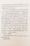 黄子韬再度胜诉！SM主张“专属经纪权”遭到驳回