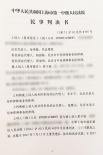 黃子韜再度勝訴！SM主張“專屬經(jīng)紀權(quán)”遭到駁回