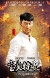 《宝贝特攻》11.3上映 方力申沙漠中上演铁汉柔情