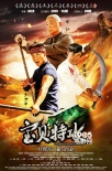《寶貝特攻》11.3上映 方力申沙漠中上演鐵漢柔情