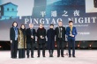 平遥影展刘健斩获最佳导演奖 《大世界》将公映