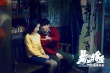 《暴雪将至》曝新剧照 段奕宏与江一燕甜蜜相拥